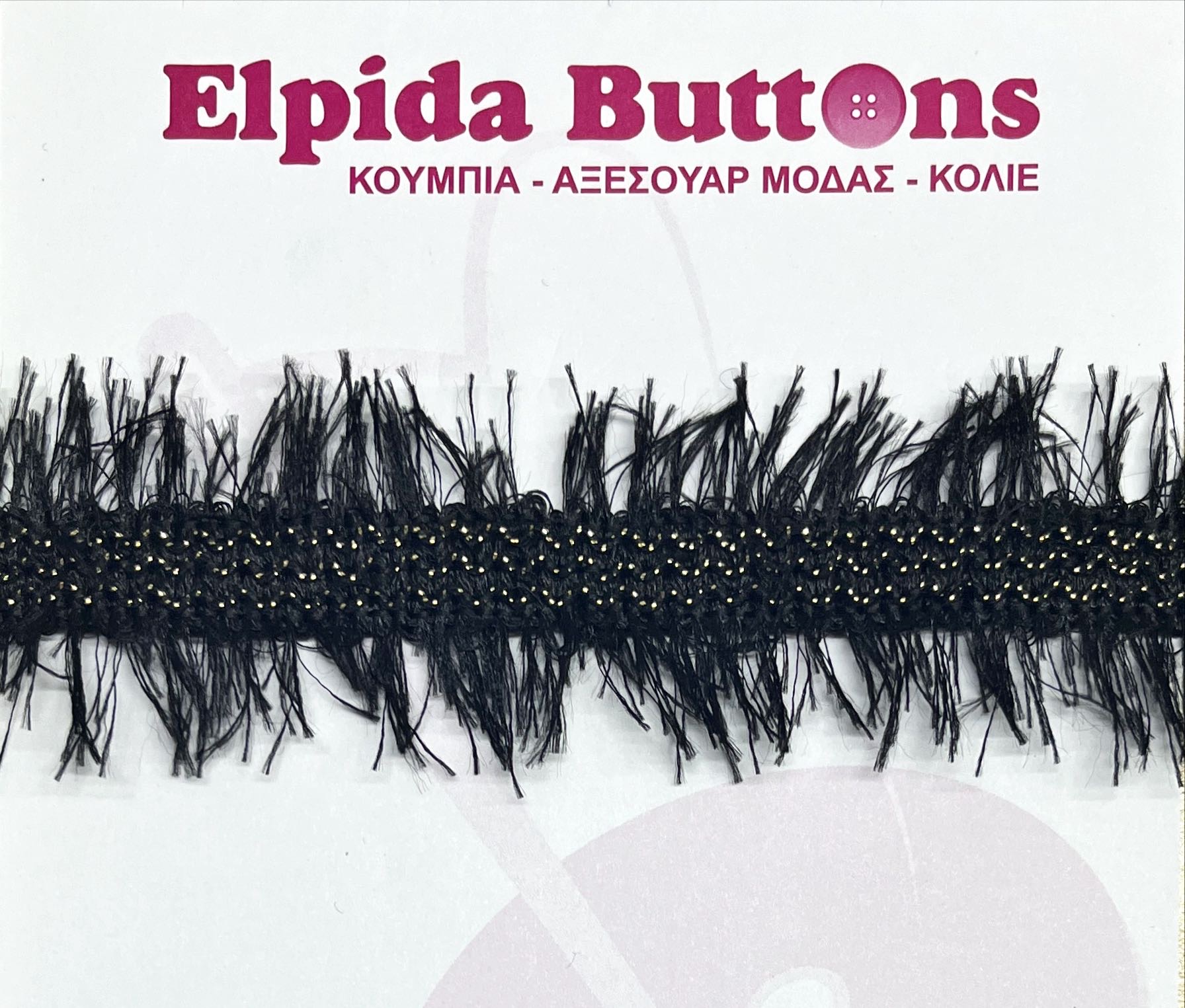 Τρέσα-μαύρη-με-χρυσές-τελίτσες-σχέδιο