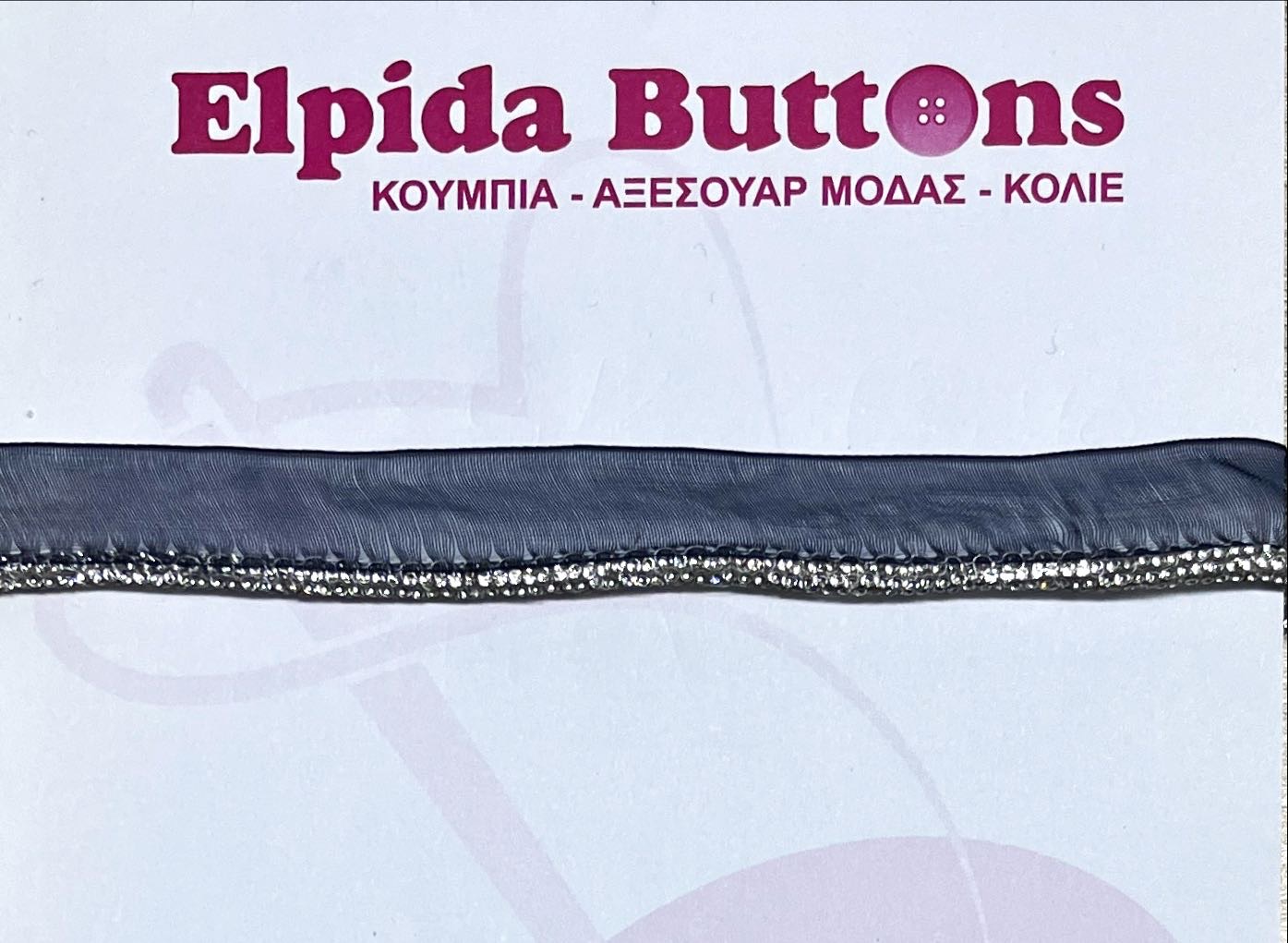 Τρέσα-μαύρη-με-στρας-και-τούλι