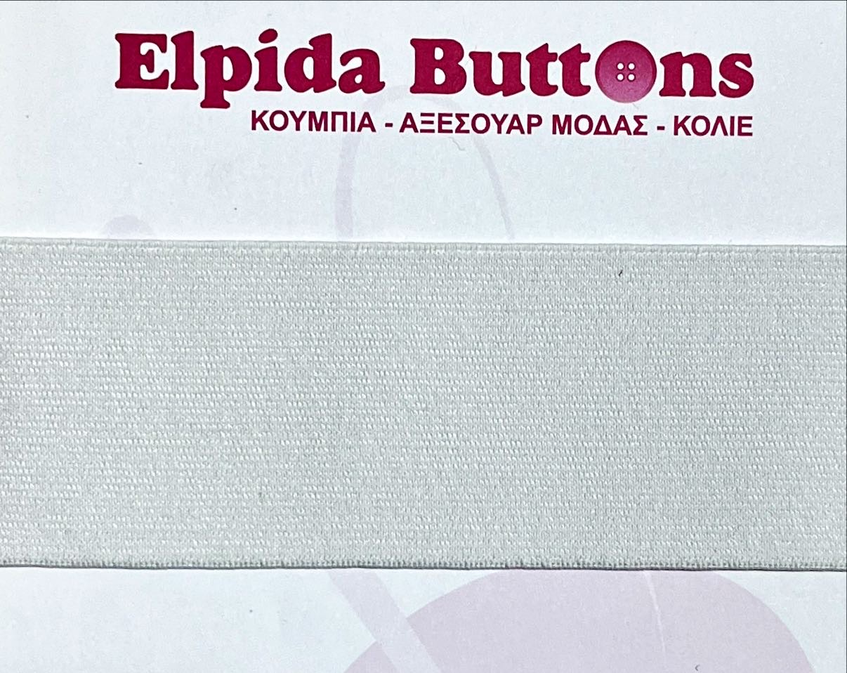 Λευκό-λάστιχο