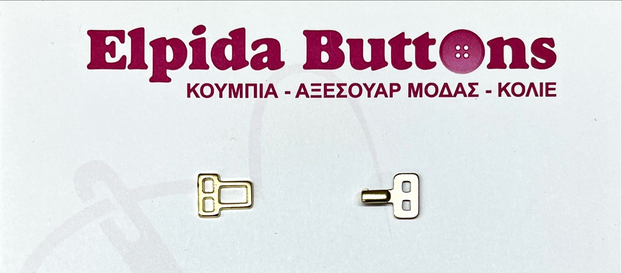 Κόπιτσα-χρυσό-αξεσουάρ