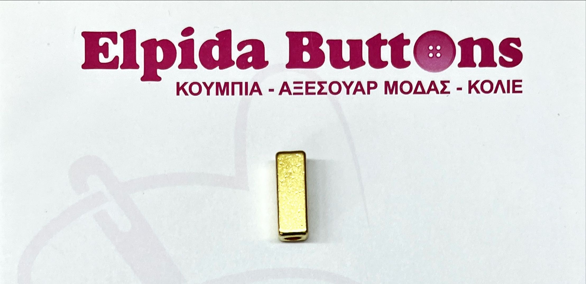 Χρυσό-αξεσουάρ-ορθογώνιο-μεταλλικό