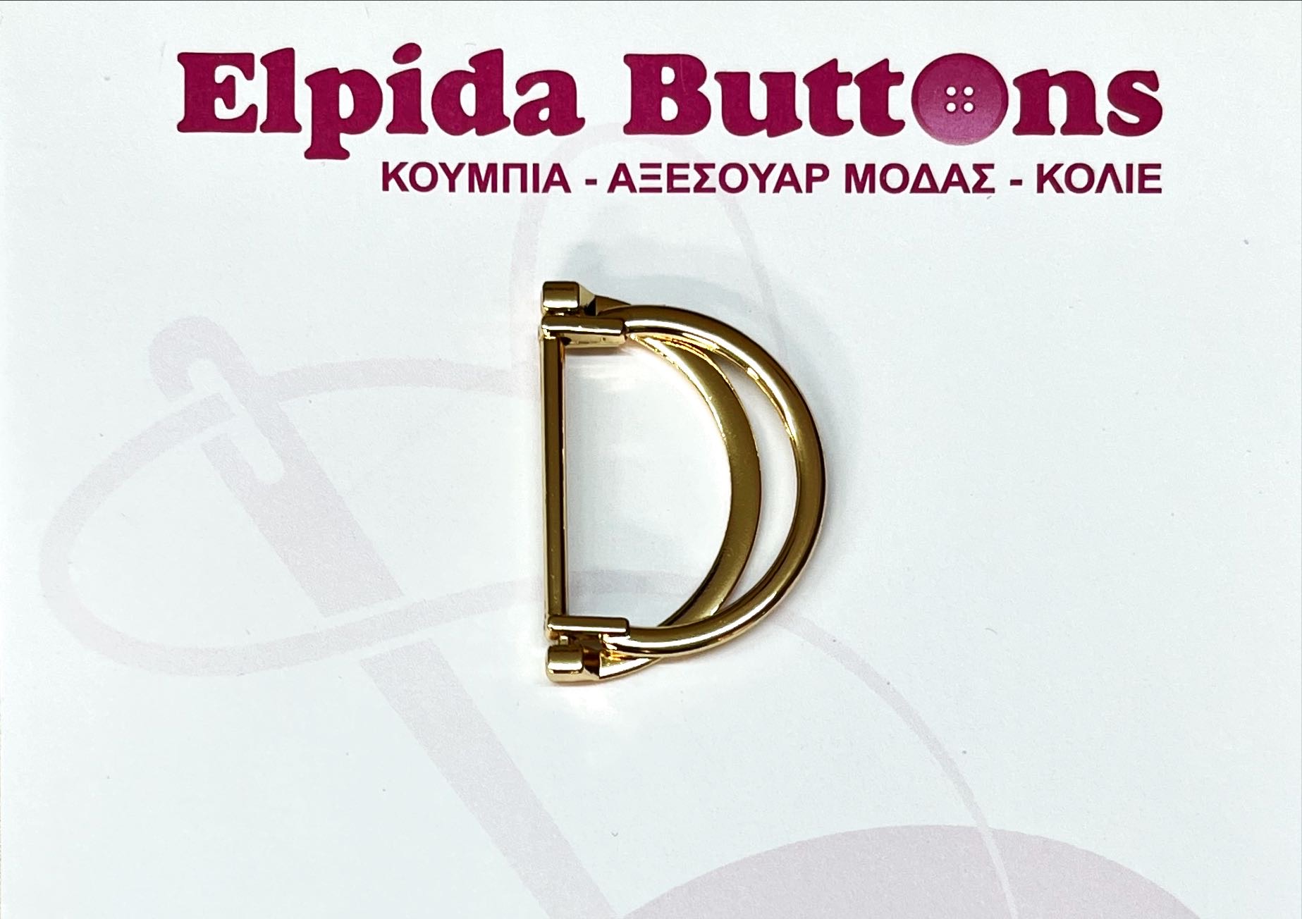 Χρυσό-αξεσουάρ-σχήμα-διπλό-D