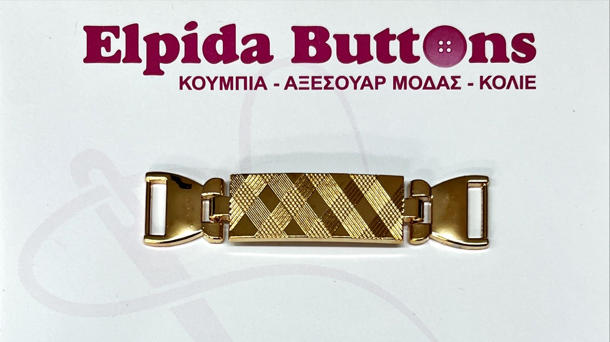 Χρυσό-αξεσουάρ-ζώνη