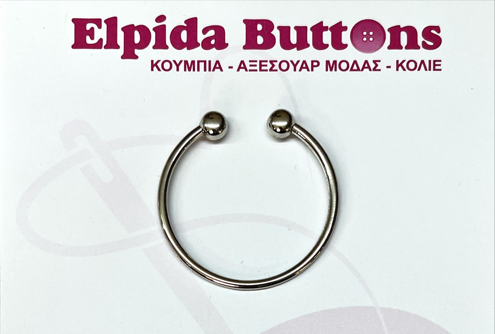 Ασημί-ημικύκλιο-αξεσουάρ