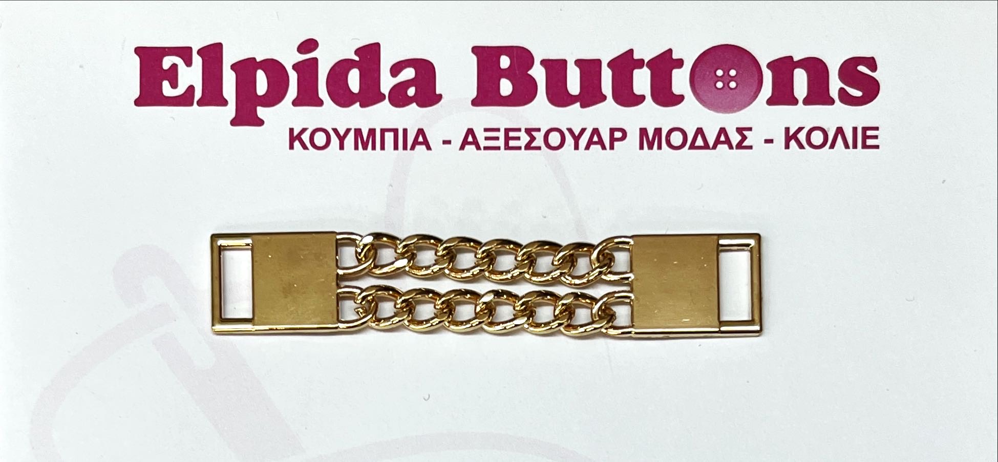 Χρυσό-αξεσουάρ-με-αλυσίδα