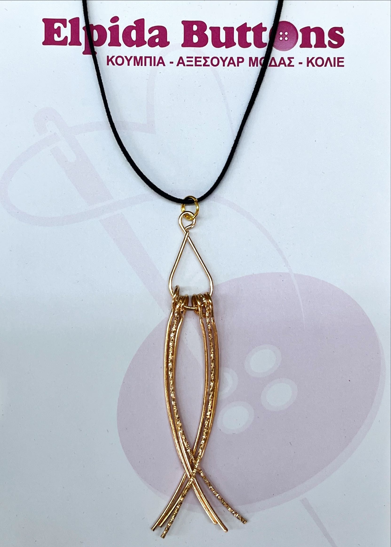 Χρυσό-κολιέ