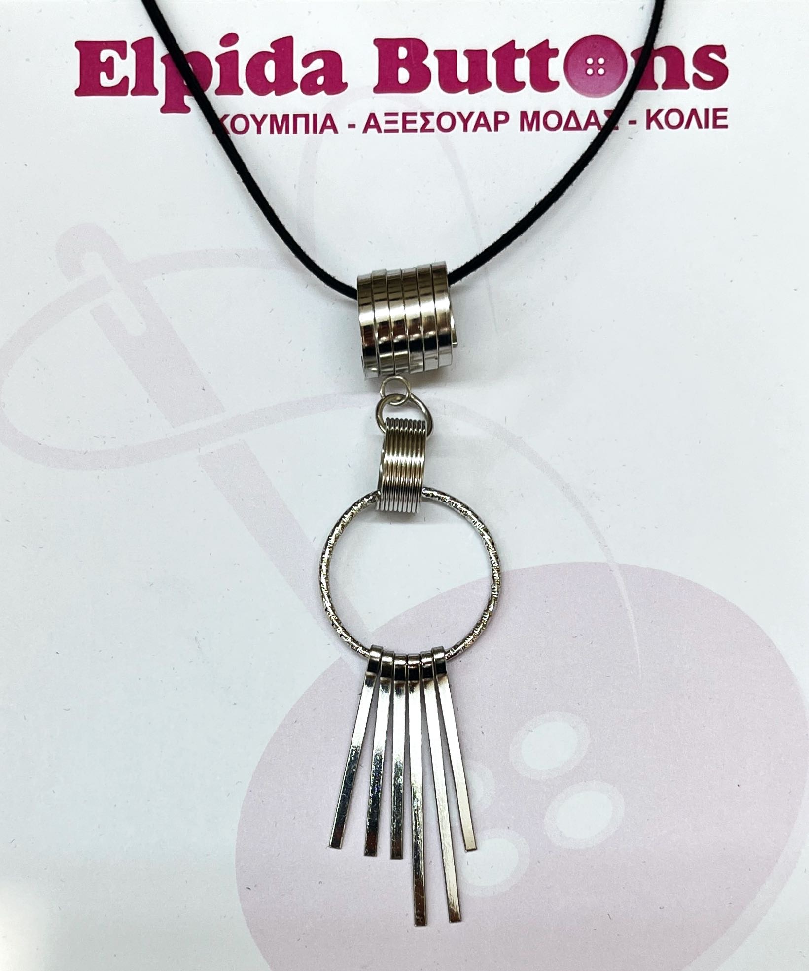 Ασημί-κολιέ