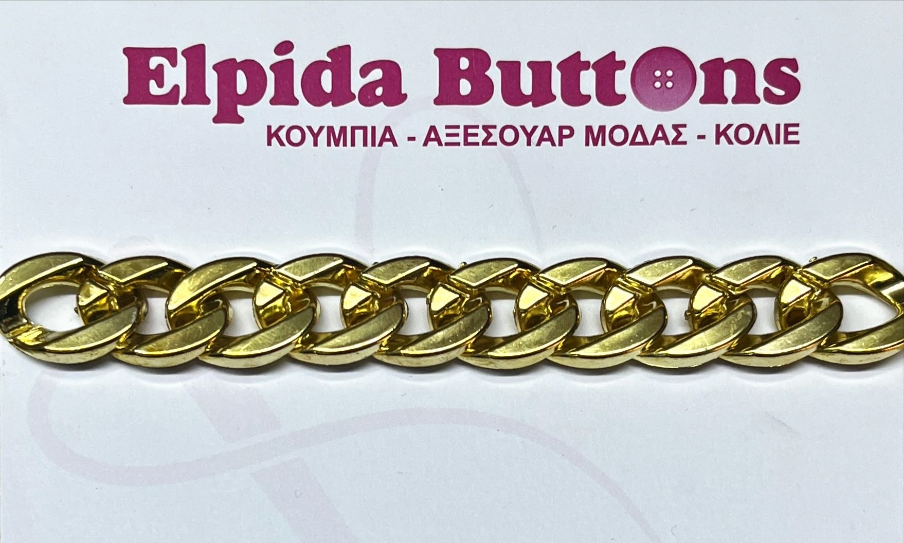 Χρυσή-αλυσίδα-χοντρή