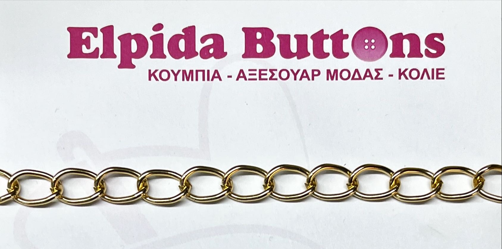 Χρυσή-αλυσίδα-στρογγυλεμένη